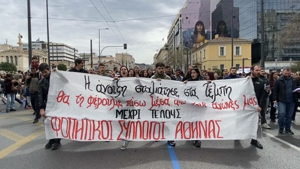 25-3-2025 diamartyries athina
